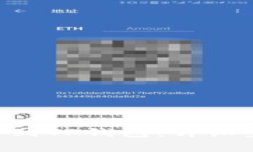 如何将EOS转移到TP钱包：详细步骤和注意事项