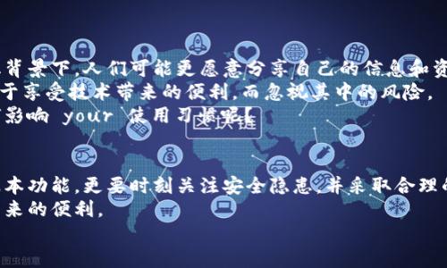   如何安全使用比特币钱包短信？ / 

 guanjianci 比特币钱包, 短信安全, 加密货币, 钱包保护 /guanjianci 

一、引言
在数字货币时代，比特币作为最具代表性的加密货币之一，已经引起了全球投资者的关注。比特币钱包成为保存和管理这种虚拟财富的关键工具。然而，随着网络犯罪的增多，如何安全地使用比特币钱包变得尤为重要。短信作为一种便捷的通讯方式，在比特币钱包的使用中，也面临着安全隐患。那么，你是否在思考，如何安全地使用比特币钱包短信呢？

二、比特币钱包的基本概念
在深入了解比特币钱包短信的安全性之前，首先我们需要明确什么是比特币钱包。比特币钱包实际上是存储比特币的工具，可以是软件、硬件，甚至纸质形式。它的主要功能是允许用户接收、存储和发送比特币。
比特币钱包的种类多样，主要分为热钱包和冷钱包。热钱包连接互联网，使用方便，但安全性相对较低；而冷钱包则是离线状态，虽然操作不如热钱包方便，却能够提供更高的安全性。有了这种基本知识后，我们才能更好地讨论如何使用比特币钱包短信。

三、比特币钱包短信的功能和应用
比特币钱包短信是指通过短信与钱包进行互动的一种方式。它能让用户随时随地检查余额、发送比特币、接收交易通知等。这种方式对于那些不方便联网的人来说，是一种极具便利性的选择。
例如，许多比特币钱包支持通过短信发送交易确认，让用户在未连接互联网时也能够保持与钱包的互动。你是不是也在想，短信功能的便利会为比特币的使用带来怎样的改变呢？

四、比特币钱包短信的安全隐患
然而，便利之中却隐藏着不少风险。首先，短信服务本身就是一种易受攻击的通讯方式，黑客和不法分子可以通过各种手段获取用户的短信信息。例如，短信钓鱼攻击就是一种常见的方式，用户在接收到伪装成官方通知的信息时，可能会不知不觉中泄露个人信息，甚至丢失资产。
另外，使用SIM卡的手机也存在被克隆的风险，攻击者可能通过恶意手段获得用户的短信，进而对比特币钱包进行攻击。这种情况下，用户的比特币资产将面临巨大威胁。

五、如何提高比特币钱包短信的安全性
所以，如何保证比特币钱包密码的安全呢？这里有几点建议希望能帮助到你：
ul
  listrong启用两步验证：/strong在钱包中启用两步验证功能，即使黑客获得了你的密码，没有短信验证码也无法完成交易。/li
  listrong定期更新密码：/strong定期更换钱包密码，并使用复杂度高的密码，增加安全性。/li
  listrong谨慎接收短信：/strong对于任何要求你提供个人信息或密码的短信，都要怀疑其真实性。/li
  listrong启用通知：/strong在钱包中开启交易通知，随时了解账户的动态，及时发现异常情况。/li
  listrong咨询专业人士：/strong如有疑问，可咨询与安全性相关的专业人士，获得更大的保障。/li
/ul

六、比特币和信息安全的文化背景
在谈到比特币及其钱包的使用时，我们不得不提到信息安全和数字隐私的重要性。在不同文化中，信息的保护和隐私的重视程度都大相径庭。在某些文化背景下，人们可能更愿意分享自己的信息和资产，而在另一些文化中，保护个人隐私被认为是至关重要的。
比如，中国的传统文化中，储蓄和避险的观念根深蒂固，这种文化背景使得人们在涉及资产管理时更加谨慎。与此相比，在一些西方国家，人们可能更倾向于享受技术带来的便利，而忽视其中的风险。
这就让人在使用比特币钱包短信时，既要考虑便利性，也要深刻认识到隐私保护的重要性。你在使用比特币的时候，有没有想过自己所在的文化背景如何影响 your 使用习惯呢？

七、总结
总而言之，比特币钱包短信作为一种便捷的操作方式，虽然在使用中为用户带来了便利，但亦伴随着一定的安全风险。我们不仅需要了解比特币钱包的基本功能，更要时刻关注安全隐患，并采取合理的安全措施以保护自己的资产。
在这个数字货币盛行的时代，安全性越发重要。理解比特币钱包短信的使用方式，并在日常生活中实施必要的安全防范措施，你就能安心地享受比特币带来的便利。
最后，记住，安全永远是第一位的。你是否已经开始思考如何你的比特币使用习惯，以保证你的财富安全呢？