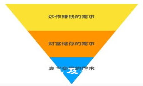 如何下载比特币钱包及使用私钥的完整指南