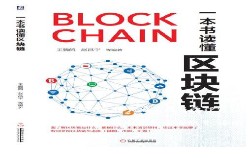截至我最后的更新（2023年10月），TP钱包（TokenPocket）是一个广泛使用的数字钱包，支持多种区块链资产的管理。用户在查找关于TP钱包的信息时，可能会想知道该钱包是否有官方的微信公众号。

根据可用的信息，TP钱包确实有官方的微信公众号，用户可以通过搜索“TP钱包”或“TokenPocket”在微信中找到并关注它们的官方账号。这个公众号提供了有关产品更新、使用指南及安全提示等重要信息，能够帮助用户更好地使用TP钱包。

如果你对TP钱包的其他功能、使用方法或者安全性等问题还有疑问，欢迎继续提问！