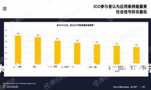 如何安全地注销TP钱包账号？详细步骤与注意事项