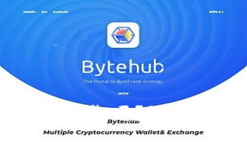 区块链钱包存钱可靠吗？深入分析与实用指南