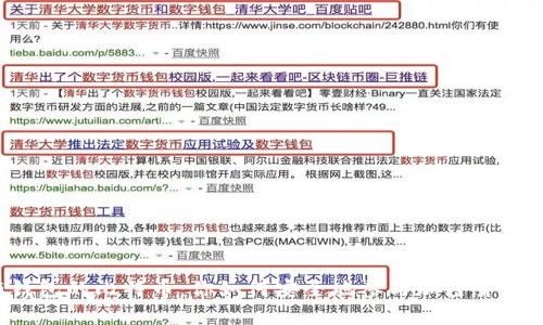没有钱包的比特币：你如何安全地参与加密货币投资？