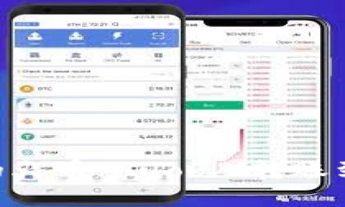 如何将TP钱包中的火币（Huobi）转账到币安（Binance）？