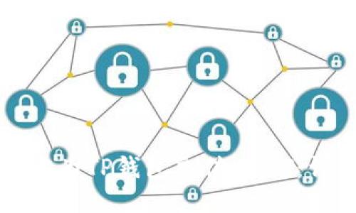 如何使用支付宝为TP钱包充值USDT：详细教程与技巧