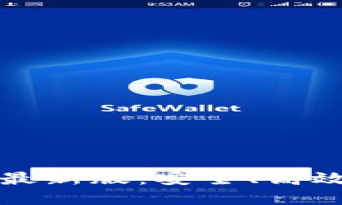 比特币钱包官网下载最新版：安全、高效的数字资产管理工具