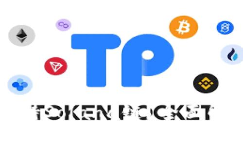 TP钱包是否支持Solana链？全面解析与使用指南