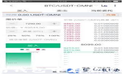 
如何在以太坊钱包中存放USDT：全面指南