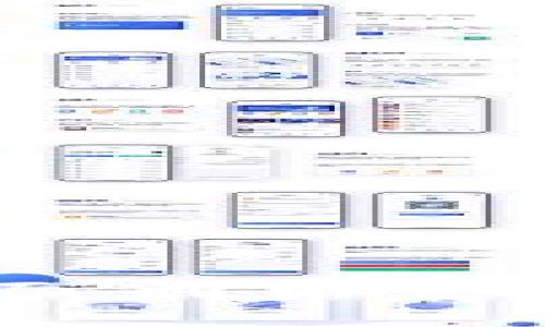 TP钱包最新版本详解：全面剖析薄饼缺失的影响与解决方案