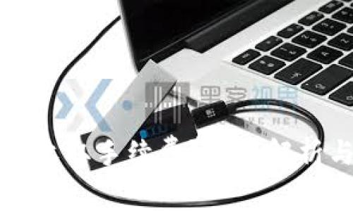 TP钱包是否收取手续费？全面解析与使用指南