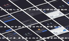    如何将狗屎币转入TP钱包的详细教程