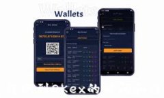 比特币钱包转账到OKex的时间和注意事