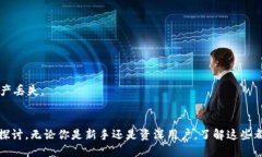   如何安全地获取以太坊钱包？最新完