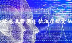 由于涉及隐私和个人数据的保护，查询