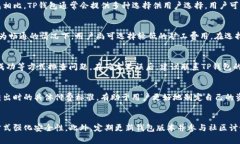   如何解决TP钱包充钱没有矿工费的问
