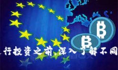    TP钱包加池子的利弊分析  /  guanjia