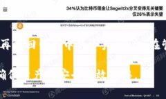   TP钱包转USDT会收取手续费吗？全面解