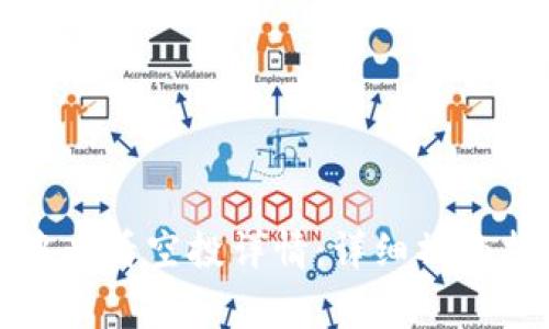 如何在TP钱包中查看空投详情：详细操作指南与常见问答