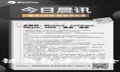 如何安全下载区块链钱包源码？全面指