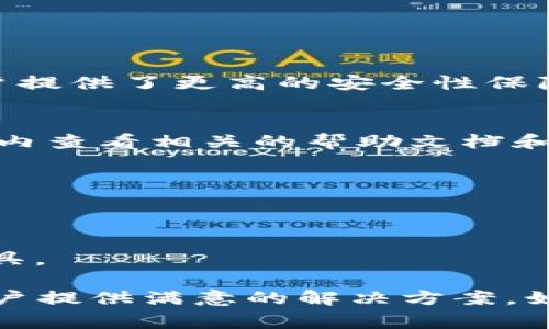  OPPO钱包APP官网使用详解与常见问题解答 / 
 guanjianci OPPO钱包, 钱包APP, 数字支付, 手机支付 /guanjianci 

随着科技的不断进步，百度钱包、微信支付、支付宝等数字支付系统的迅猛崛起，越来越多的用户选择在智能设备上进行支付，而OPPO钱包APP作为其中一员，逐渐受到用户的广泛关注。本文将详细介绍OPPO钱包APP的官网使用方式、主要功能、优势特点以及常见问题，帮助用户更好地理解和使用这款软件。

OPPO钱包APP的概述
OPPO钱包是一款提供安全便捷数字支付的应用，用户可以通过它实现线上线下的多种支付场景，涵盖了二维码支付、账户余额支付、银行卡绑定等多种方式。借助于OPPO手机的硬件优势，用户在使用OPPO钱包的过程中，能够体验到更高效、更安全的支付服务。

OPPO钱包APP的主要功能
OPPO钱包APP具备多种实用功能，以下是主要功能的详细介绍：

h41. 银行卡绑定与管理/h4
用户能够在OPPO钱包中快捷地绑定多张银行银行卡，管理它们的使用情况及余额。银行账户信息保护非常严密，通过加密技术确保用户信息的安全，一旦绑定，用户就可以享受到无缝支付的便利。

h42. 便捷的二维码支付/h4
支持二维码快速支付，无需输入繁琐的支付信息，用户只需通过扫描商家的二维码即可完成支付，极大提升了支付效率，非常适合快节奏的生活。

h43. 余额与消费记录查询/h4
用户可以在OPPO钱包中随时查询账户余额及消费记录，清晰了解每一笔交易的来源与去向。这对于预算管理和消费习惯的分析十分有用。

h44. 多种优惠活动/h4
OPPO钱包不定期推出各类优惠活动，如满减、返现等，通过参与活动，用户能在消费中获得更多实惠。

OPPO钱包APP的优势
在众多数字支付工具中，OPPO钱包具有独特的优势：

h41. 强大的品牌背书/h4
作为一款由OPPO公司推出的应用，OPPO钱包在品牌信誉和用户信任方面有着强大的保障。这使得用户在使用时能够感受到更高的安全感。

h42. 用户友好的界面设计/h4
APP界面清晰，易于导航。即使是技术小白也可以通过简单的操作轻松上手，快速完成支付、查询和管理。

h43. 高度的安全性/h4
OPPO钱包采用了多层次的安全防护措施，包括密码保护、指纹识别等，确保用户的支付安全和数据隐私。

常见问题解答

h41. 如何下载和安装OPPO钱包APP？/h4
用户可以通过OPPO手机内置的应用市场或者通过OPPO官网直接下载OPPO钱包APP。安装过程简单，点击下载后，跟随提示完成安装即可。

h42. OPPO钱包APP的支付是否安全？/h4
OPPO钱包采用了多重加密技术和安全认证机制，用户的账户信息和支付数据都经过了严格保护。同时，APP支持指纹识别和密码保护，为用户提供了更高的安全性保障。

h43. 如何处理支付遇到的问题？/h4
如果用户在使用OPPO钱包支付过程中遇到问题，可先通过OPPO钱包的客服中心寻求帮助，客服会协助用户解决问题。此外，用户可以在应用内查看相关的帮助文档和常见问题解答。

h44. OPPO钱包支持哪些银行卡？/h4
OPPO钱包支持众多主流银行的银行卡，包括国内的多家商业银行、信用卡、借记卡等。用户可以根据自身需求绑定相应的账户。

h45. OPPO钱包是否支持国际支付？/h4
目前，OPPO钱包主要支持国内的支付业务，国际支付功能尚在持续开发中。用户在出国旅行时，建议提前了解国外的支付习惯与相关支付工具。

总结来看，OPPO钱包APP凭借其强大的安全性与便捷性，受到了越来越多的用户青睐。无论是日常购物、餐饮支付还是预算管理，它都能为用户提供满意的解决方案。如果你还没有体验OPPO钱包，不妨尝试一下!
