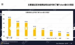   2023年TP钱包排行榜：选择最适合你的