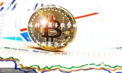   TP如何解决无法交易的问题 /  guanji