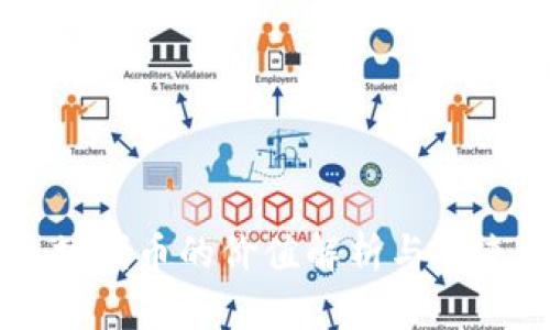 以太坊代币的价值解析与未来展望