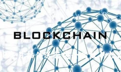 如何使用TP交易插件进行安全高效的数字资产交易