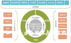 TP汉化版：全面解析与使用指南